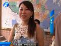 家長扎堆兒報(bào)名校