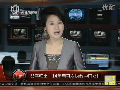 郎平歸來！14年后再次執(zhí)教中國女排