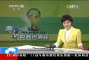 看足球 看巴西 誰最具冠軍相？