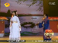 《我們愛的好辛苦》何炅、王祖藍(lán)