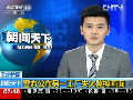 孟加拉國(guó)：警方公布另一工廠失火監(jiān)控畫面