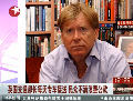 英國(guó)交通部長(zhǎng)專(zhuān)車(chē)接送 民眾不滿(mǎn)浪費(fèi)公款