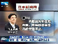 日本會(huì)第三次打斷中國(guó)現(xiàn)代化發(fā)展進(jìn)程？
