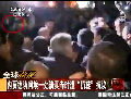 伊朗總統(tǒng)訪(fǎng)問(wèn)埃及一清真寺時(shí)遭扔鞋抗議