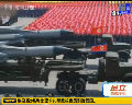 金正恩視察反登陸演習(xí)稱(chēng)要把敵人扔進(jìn)大海