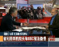 英國BBC《全景》欄目朝鮮紀(jì)錄片惹爭(zhēng)議