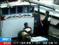臺(tái)灣稱(chēng)菲律賓涉事人員有故意殺人嫌疑