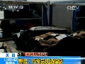 美國(guó)：警惕！行李員機(jī)場(chǎng)偷竊