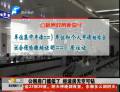 鄭州市公租房將放寬門(mén)檻