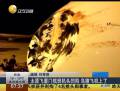 太原飛廈門航班機(jī)頭凹陷 鳥(niǎo)撞飛機(jī)上了