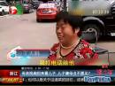 浙江：母親挑扁擔(dān)來(lái)看兒子  兒子嫌母丑不愿見(jiàn)？