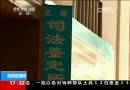 安徽大學(xué)生村官陪酒猝死？