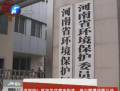 2012我省300多天空氣良好 真的嗎？