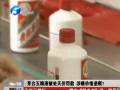 茅臺五糧液被處天價罰款 涉嫌價格壟斷？