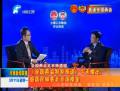 盛國民做客河南電視臺(tái)北京演播室