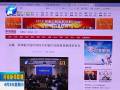全國各大媒體第一時(shí)間關(guān)注鄭州航空港區(qū)新聞發(fā)布會
