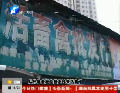 多數(shù)農(nóng)貿(mào)市場 暫?；钋萁灰? width=