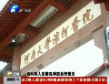 開(kāi)封一“辣子雞”飯店廚師感染H7N9