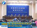第八屆中國中部投資貿(mào)易博覽會(huì)將于5月18日開幕
