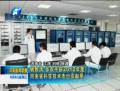 姚致清、張改平獲2012年度河南省科學技術杰出貢獻獎