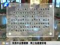 買(mǎi)房不去售樓部 網(wǎng)上也能查價(jià)格