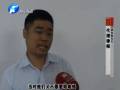 飛來(lái)廣告牌 究竟誰(shuí)買(mǎi)單？