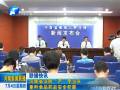 河南省法院“嚴”字當(dāng)頭 重判食品藥品安全犯罪