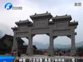 “神僧”巧舌如簧 真是少林和尚？（續(xù)）