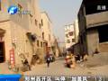 鄭州西開區(qū) 叫?！凹由w風(fēng)”
