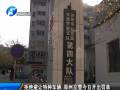 拒絕避讓特種車(chē)輛 鄭州交警今日開(kāi)出罰單