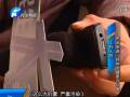 應(yīng)急預(yù)案治理嚴重霧霾 靠譜嗎？