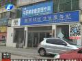 是誰盜刷了孩子的“救命錢”？