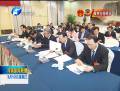 十二屆全國人大二次會議河南代表團(tuán)舉行全體會議