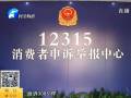省工商發(fā)布十大維權典型案例