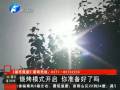 燒烤模式開啟 你準(zhǔn)備好了嗎？