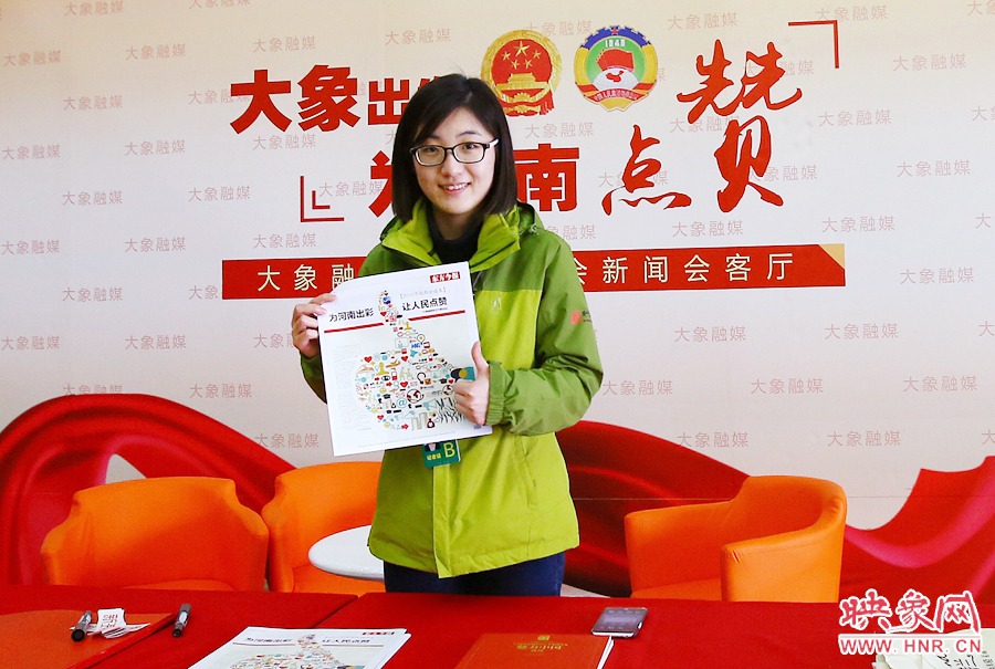 大象融媒記者南樂天在新聞會客廳前展示兩會特刊。