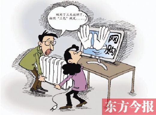 攤上維權(quán)的事了，你該咋辦？