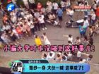 婚紗一穿 大伙一喊 這事成了！-打漁曬網(wǎng)