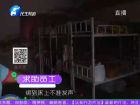 《小莉幫忙》-足療店遭劫 劫走二百八？