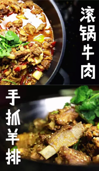 拯救不開心，肉食者的萬用良方