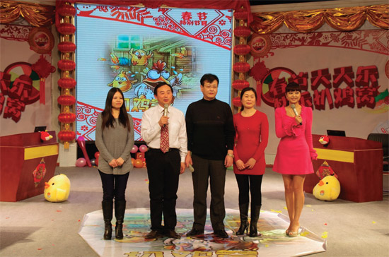 民生頻道《雙升英雄會(huì)》將推出春節(jié)特別節(jié)目“春節(jié)天天樂(lè)，快樂(lè)扒雞窩”