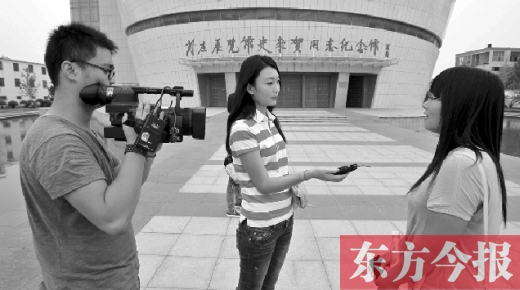 9月4日，河南電視臺記者采訪前來參觀史來賀事跡的大學(xué)生們