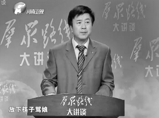 張志明講解群眾為什么“拿起筷子吃肉，放下筷子罵娘”