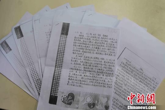 圖為當(dāng)天公布的部分?jǐn)[攤體驗(yàn)日記?！埱邸z