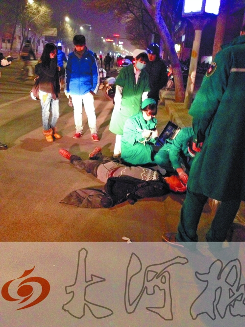 醉漢躺在地上，醫(yī)護人員對其進行檢查。