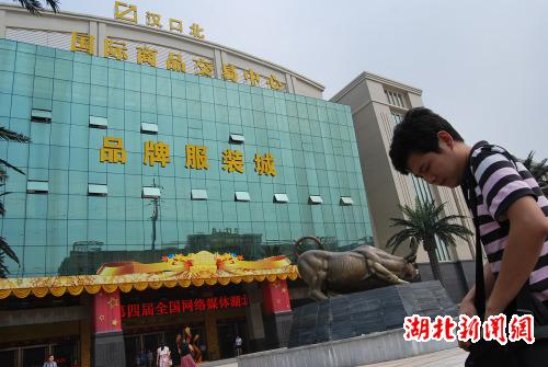 　　漢口北交易中心大樓。